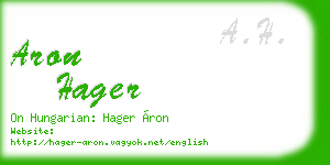 aron hager business card